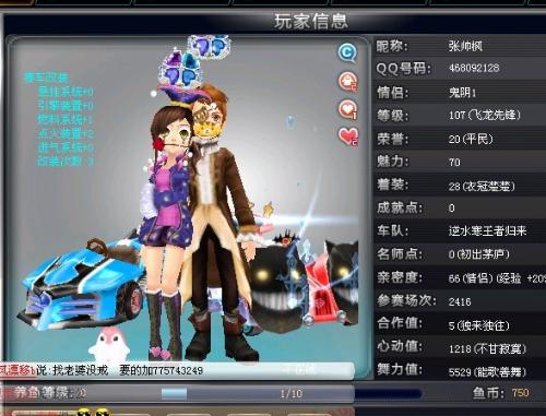 北京男篮通 北京男篮通