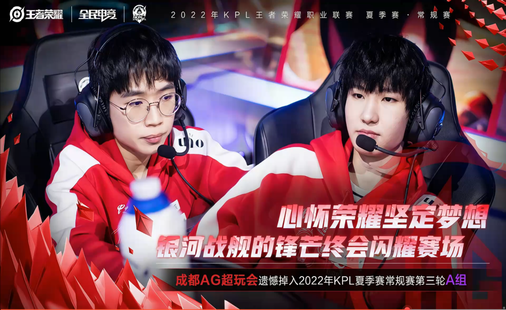 再是口号