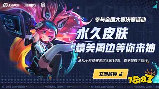 皇家马德里