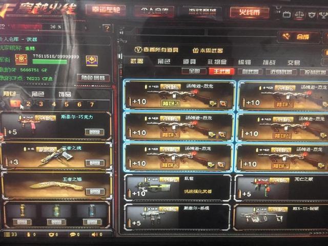 清理约